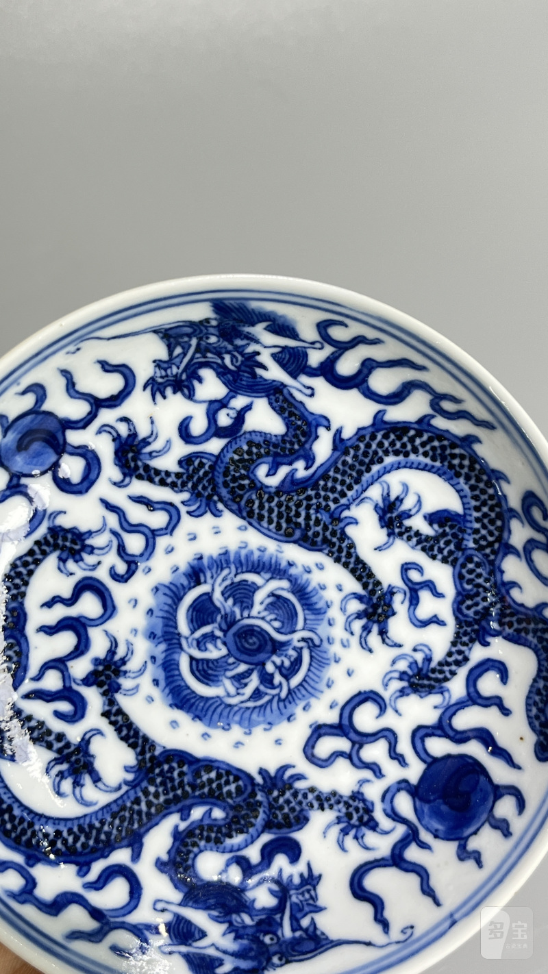 清 青花五爪双龙纹戏珠小盘（一对） - 图3